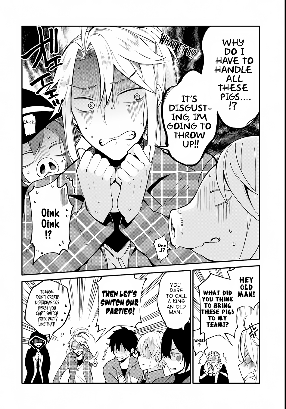 Yari no Yuusha no Yarinaoshi Vol. 1 Ch. 1 第18页