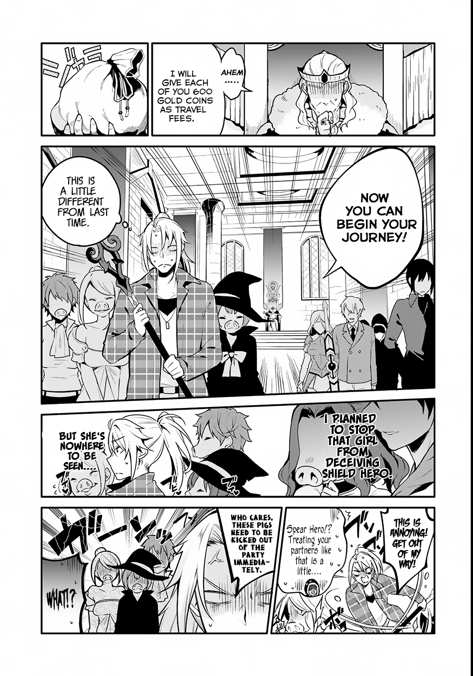 Yari no Yuusha no Yarinaoshi Vol. 1 Ch. 1 第19页
