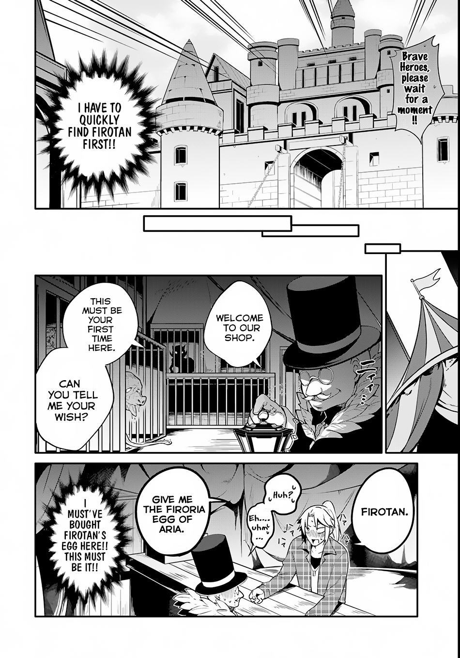 Yari no Yuusha no Yarinaoshi Vol. 1 Ch. 1 第20页