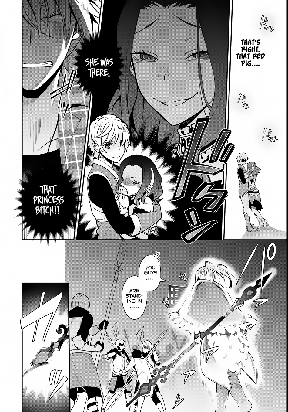 Yari no Yuusha no Yarinaoshi Vol. 1 Ch. 1 第26页