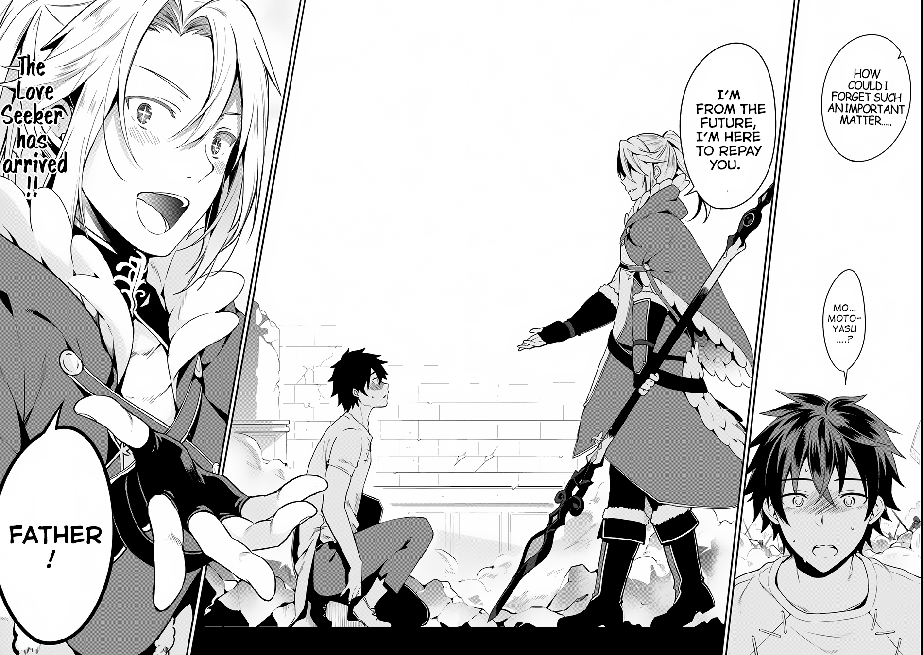 Yari no Yuusha no Yarinaoshi Vol. 1 Ch. 1 第28页