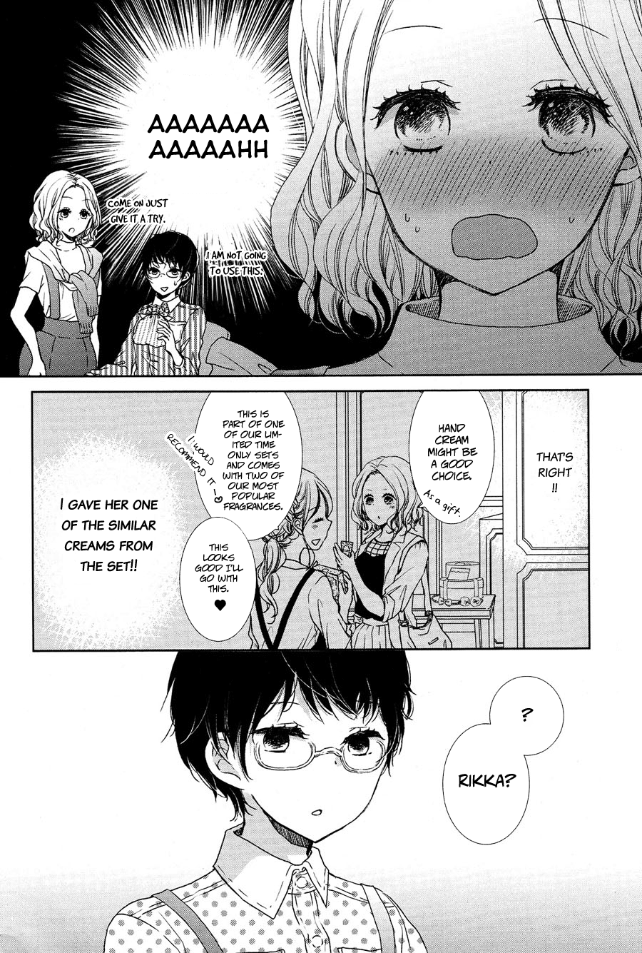Honey Switch 第6页