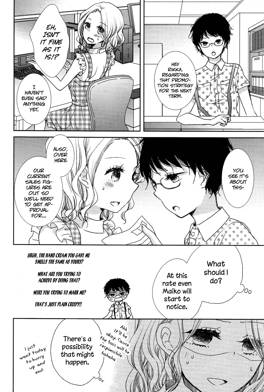Honey Switch 第8页