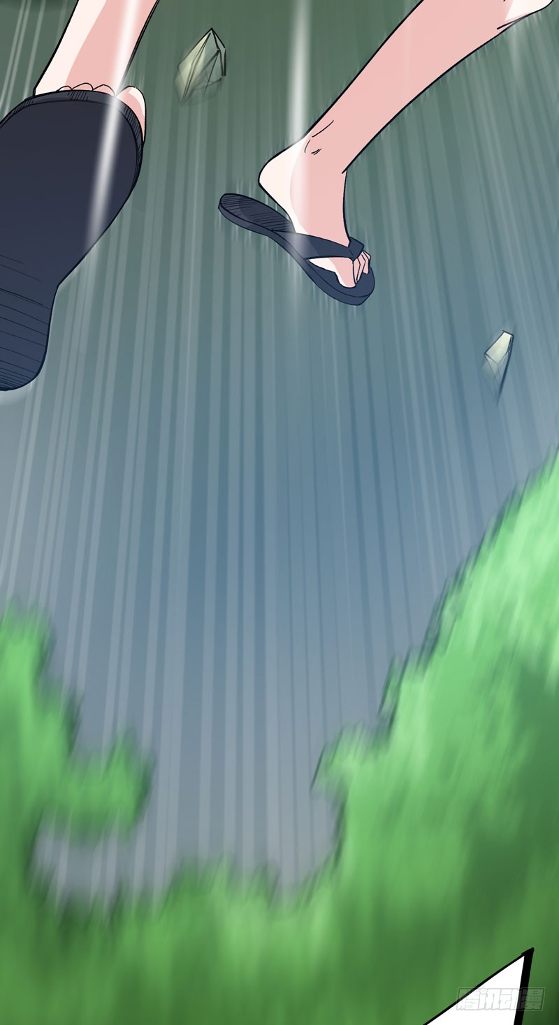 Peerless Doctor in the City Ch. 1 第11页