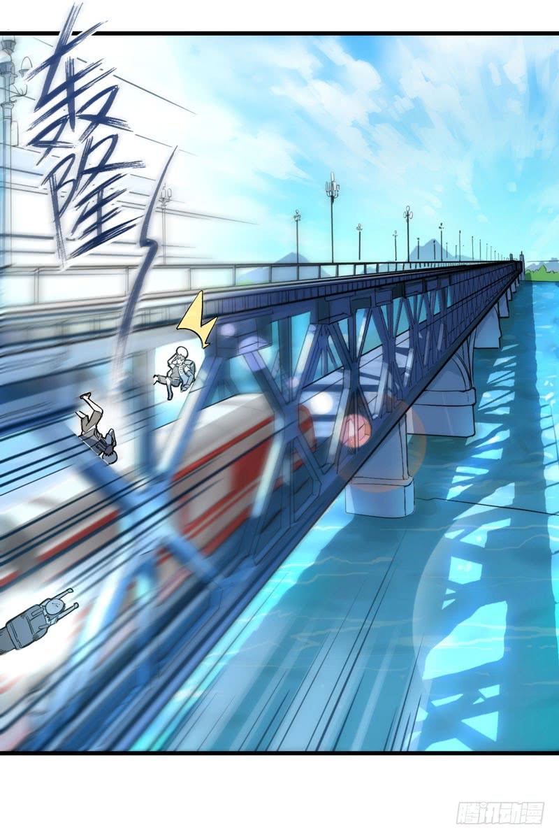 Peerless Doctor in the City Ch. 1 第21页