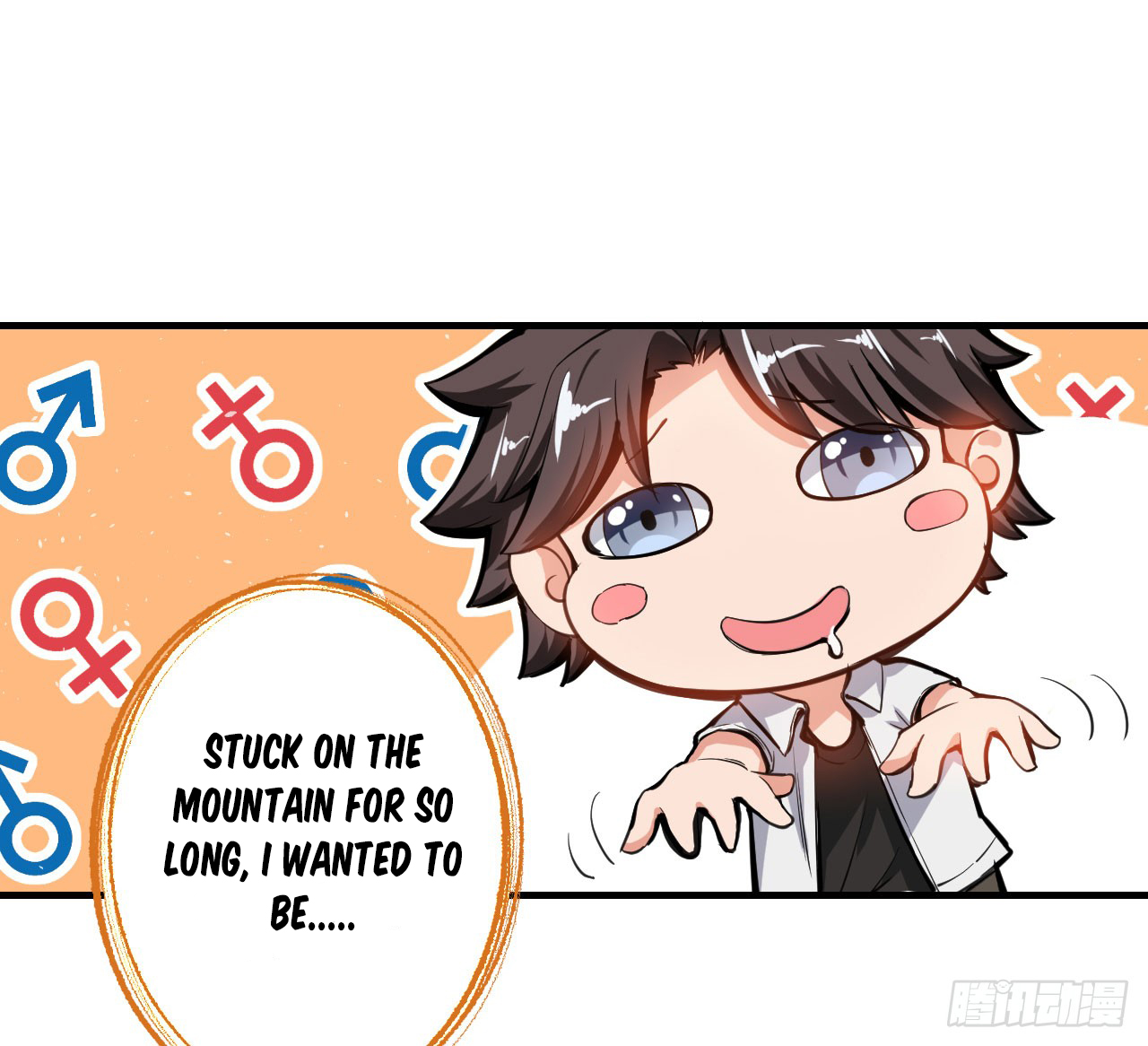 Peerless Doctor in the City Ch. 1 第32页