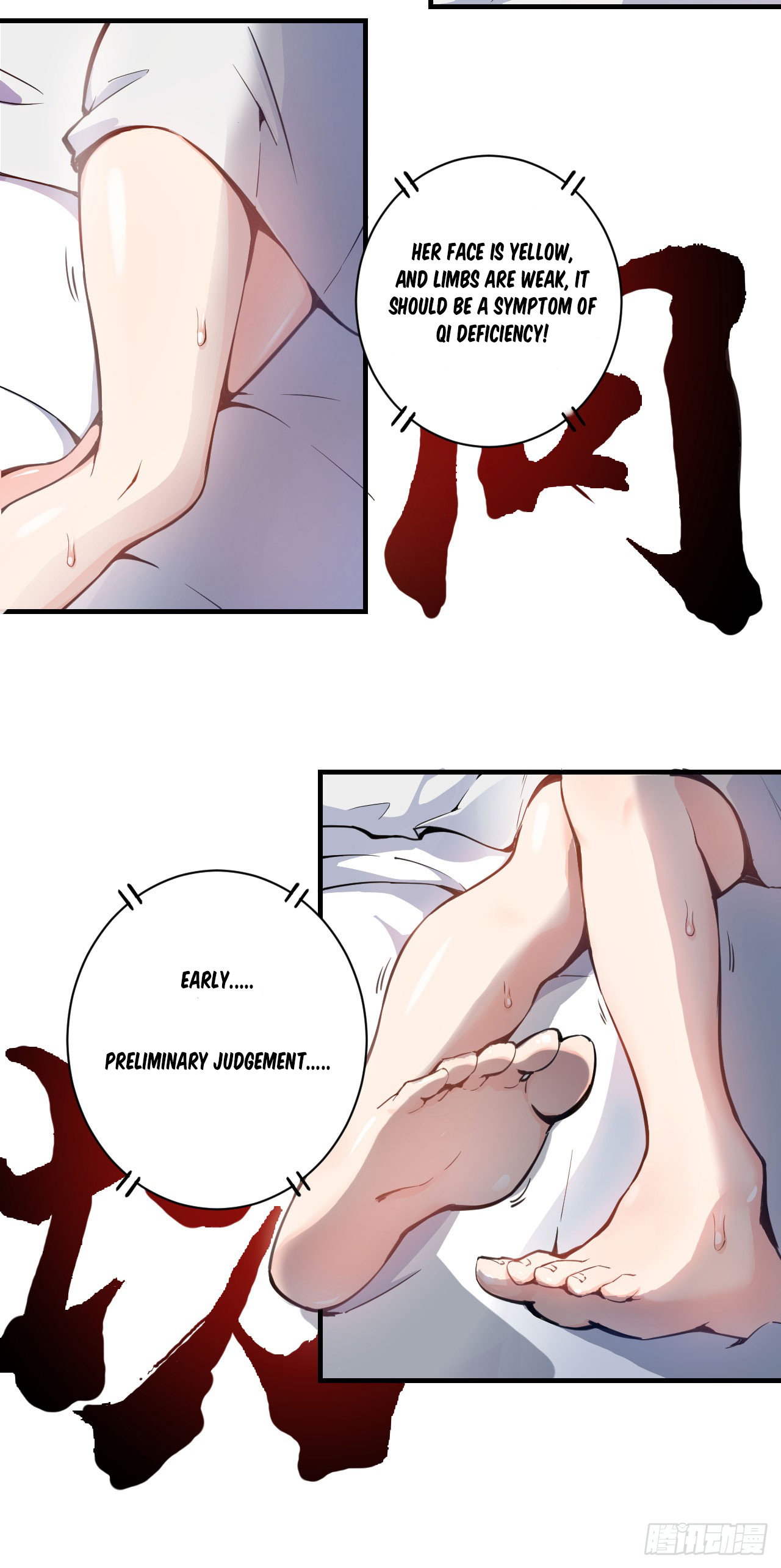 Peerless Doctor in the City Ch. 1 第36页