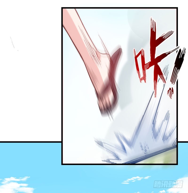 Peerless Doctor in the City Ch. 1 第9页