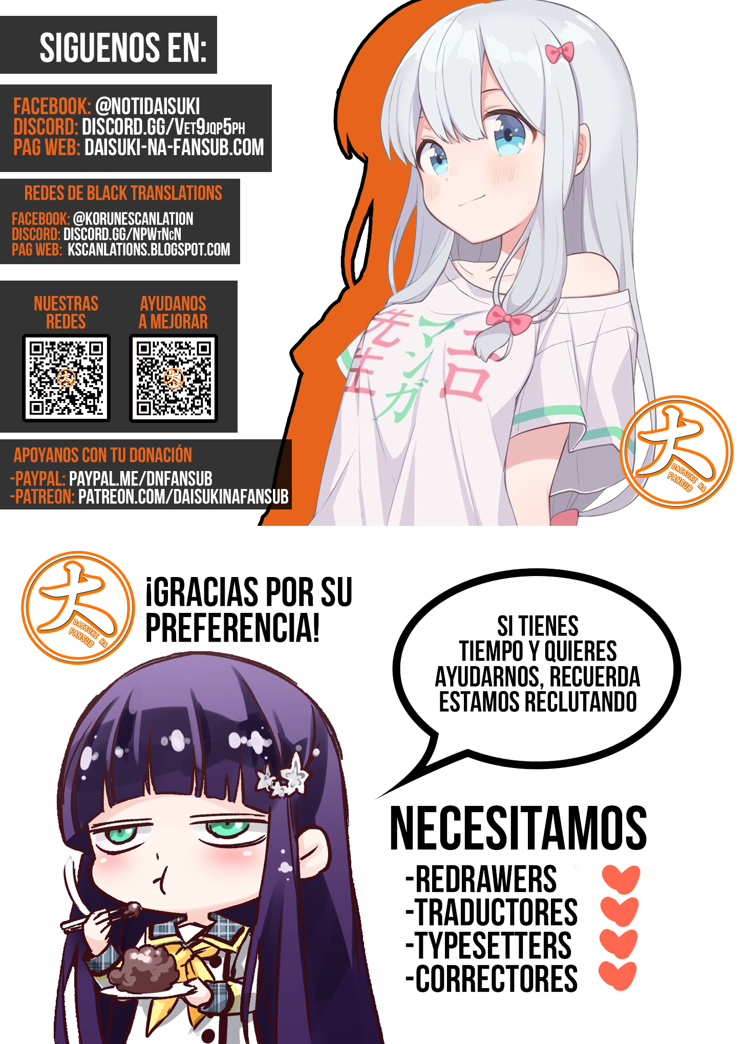 Metsuki Warui Ko Kawaii Ko Vol. 1 Ch. 6 第9页