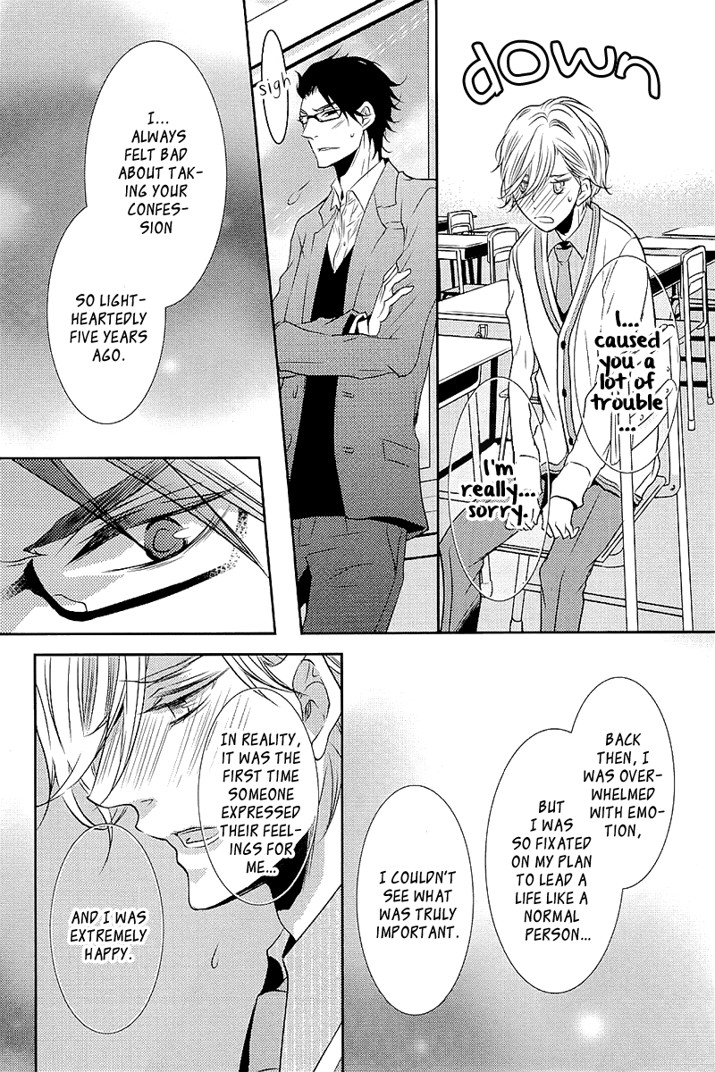 Seishun Hensachi Vol. 1 Ch. 4 第23页