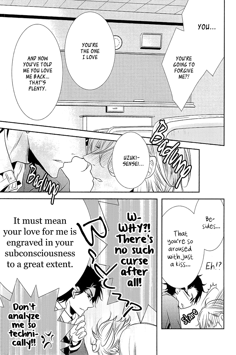 Seishun Hensachi Vol. 1 Ch. 4 第26页