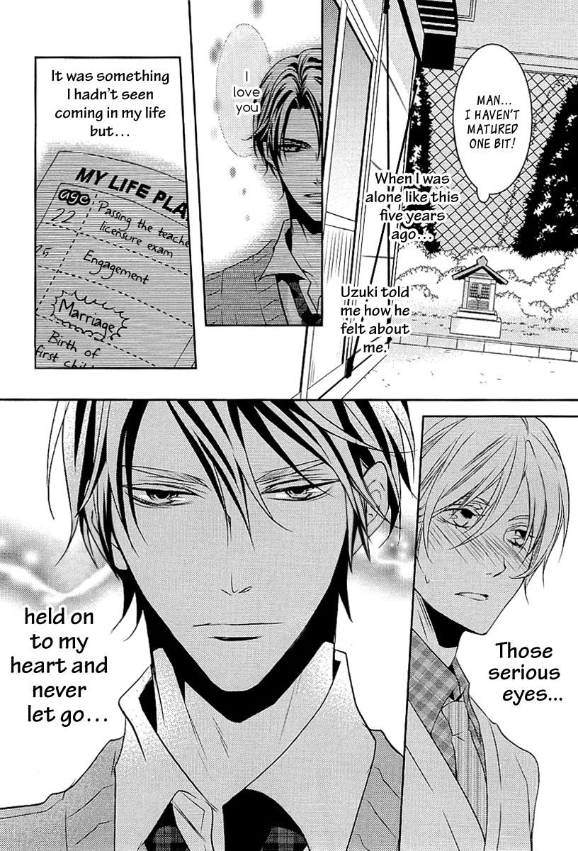 Seishun Hensachi Vol. 1 Ch. 4 第5页