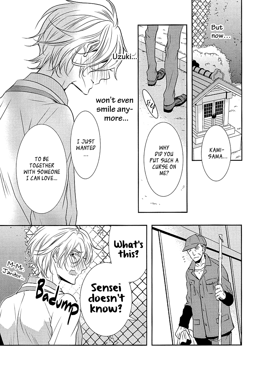 Seishun Hensachi Vol. 1 Ch. 4 第6页