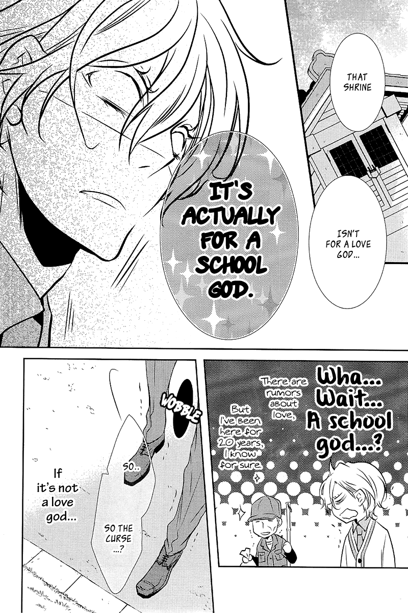 Seishun Hensachi Vol. 1 Ch. 4 第7页