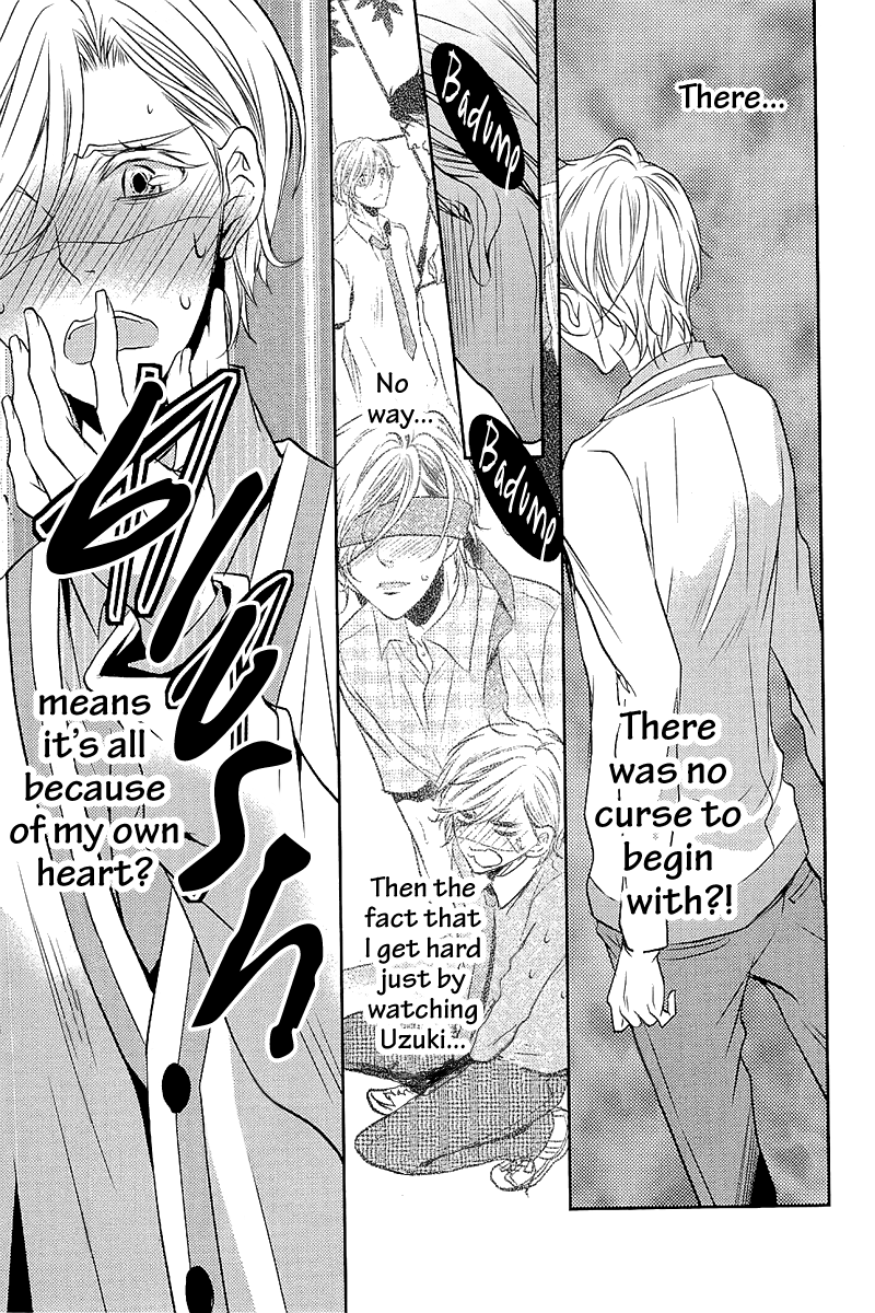 Seishun Hensachi Vol. 1 Ch. 4 第8页