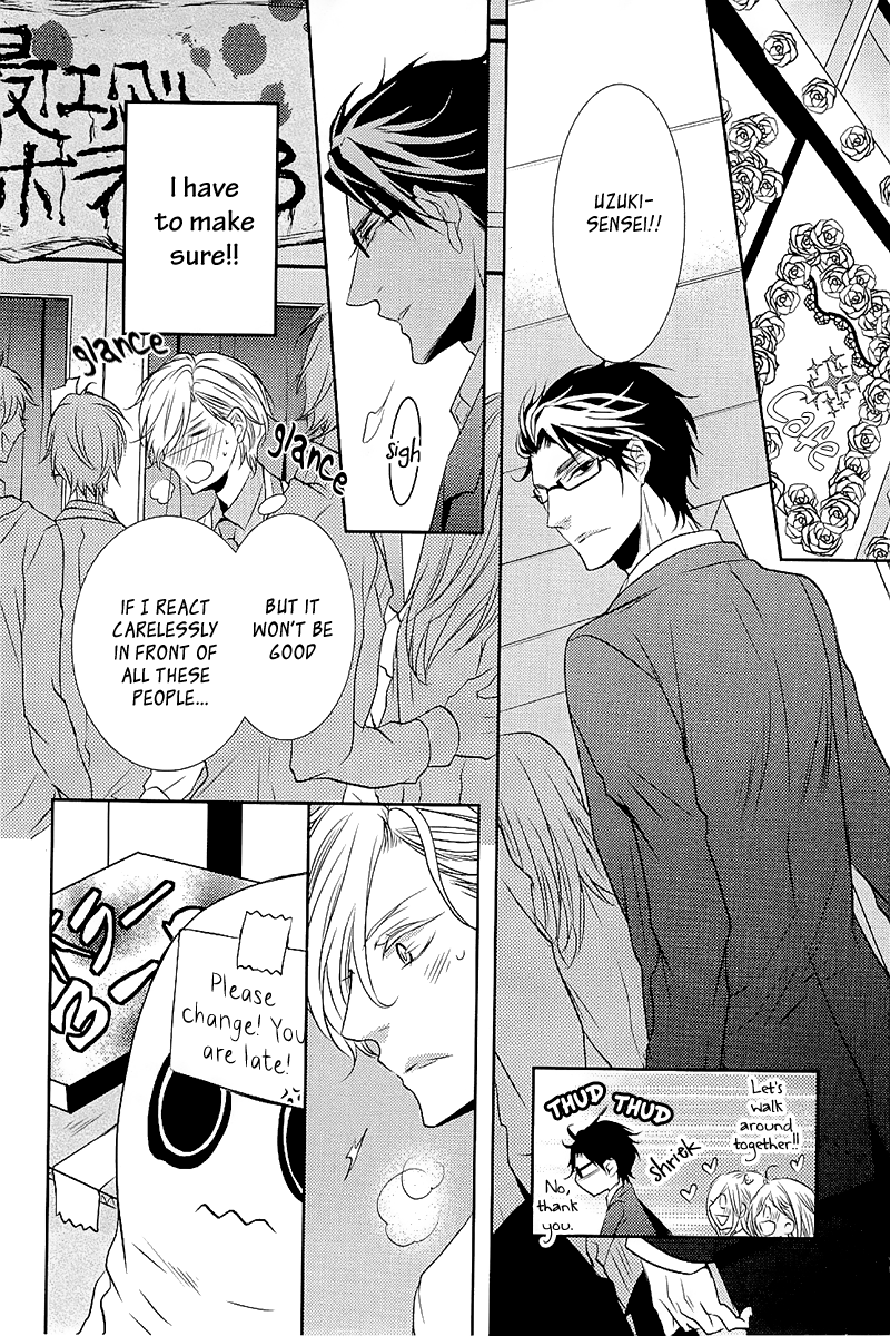 Seishun Hensachi Vol. 1 Ch. 4 第9页