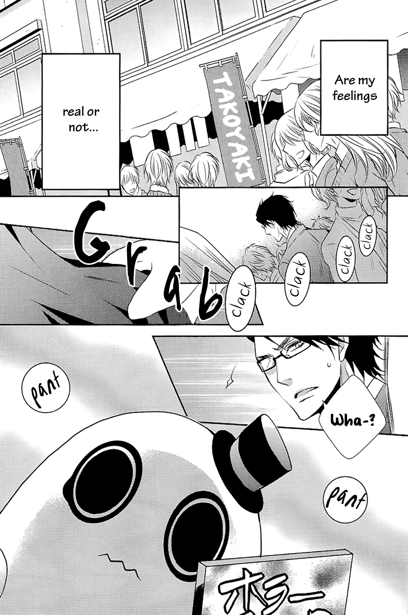 Seishun Hensachi Vol. 1 Ch. 4 第10页