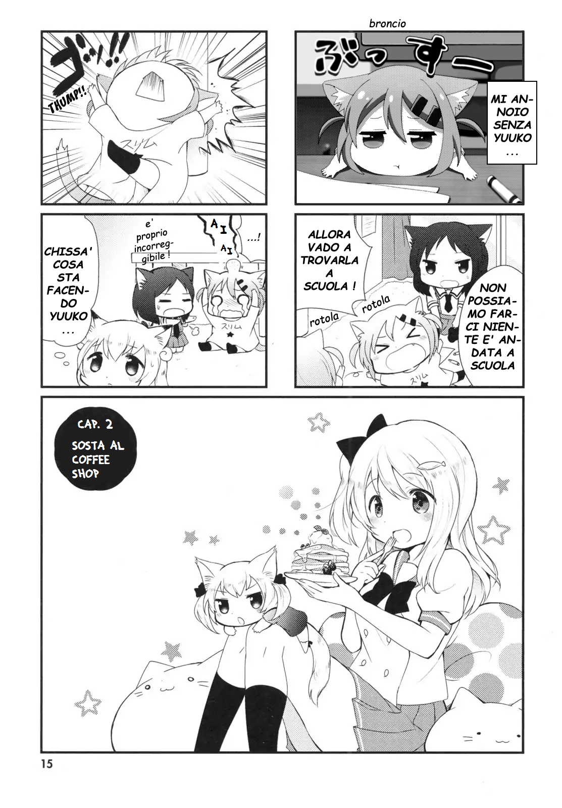 Nyanko Days Vol. 1 Ch. 2 第1页