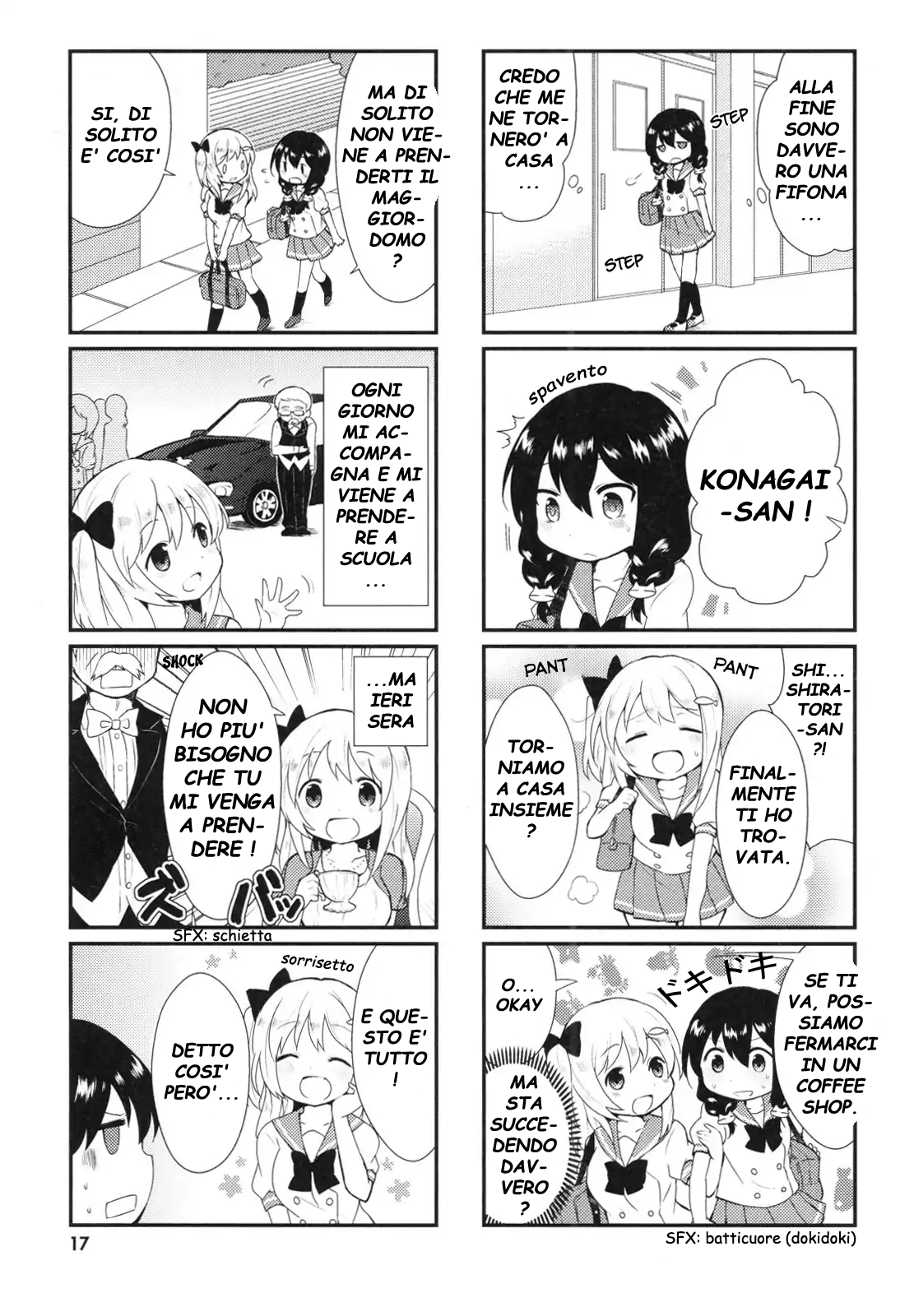 Nyanko Days Vol. 1 Ch. 2 第3页