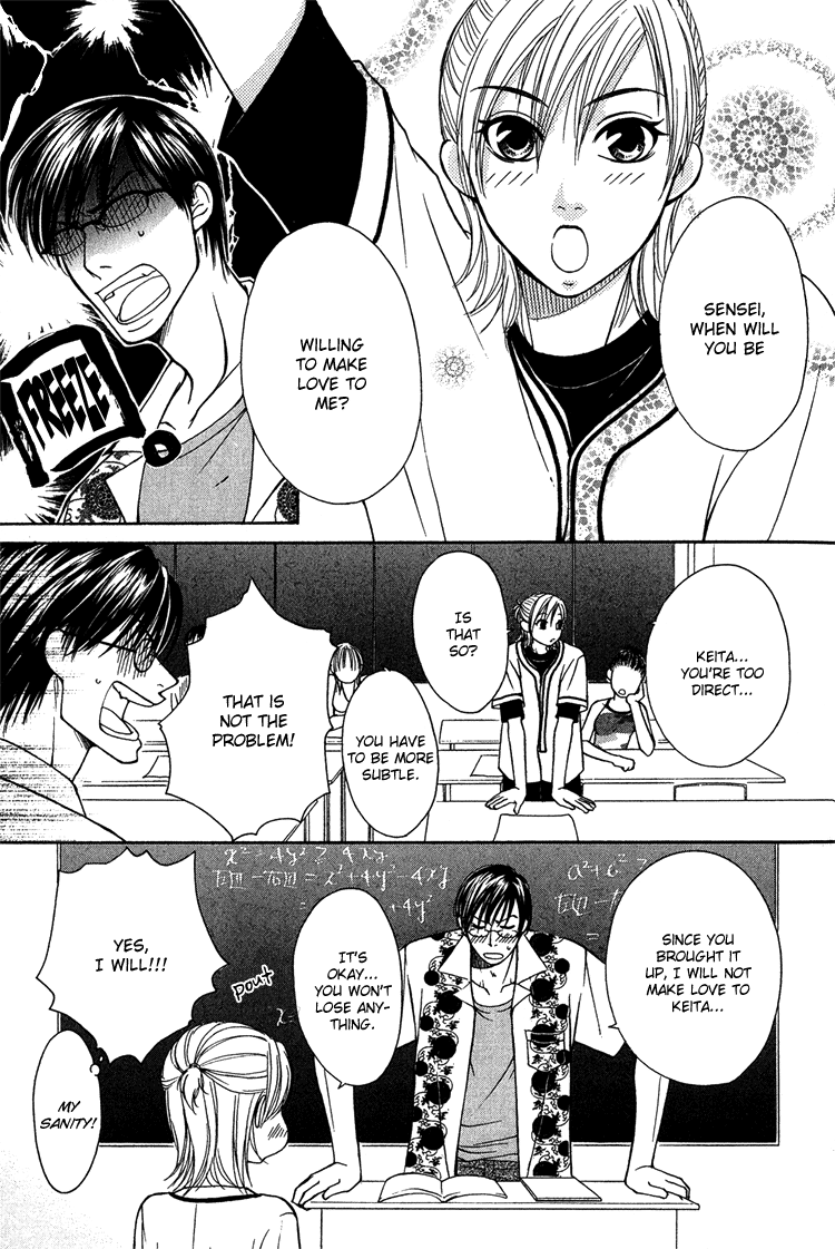 Fake na Junjou 第8页
