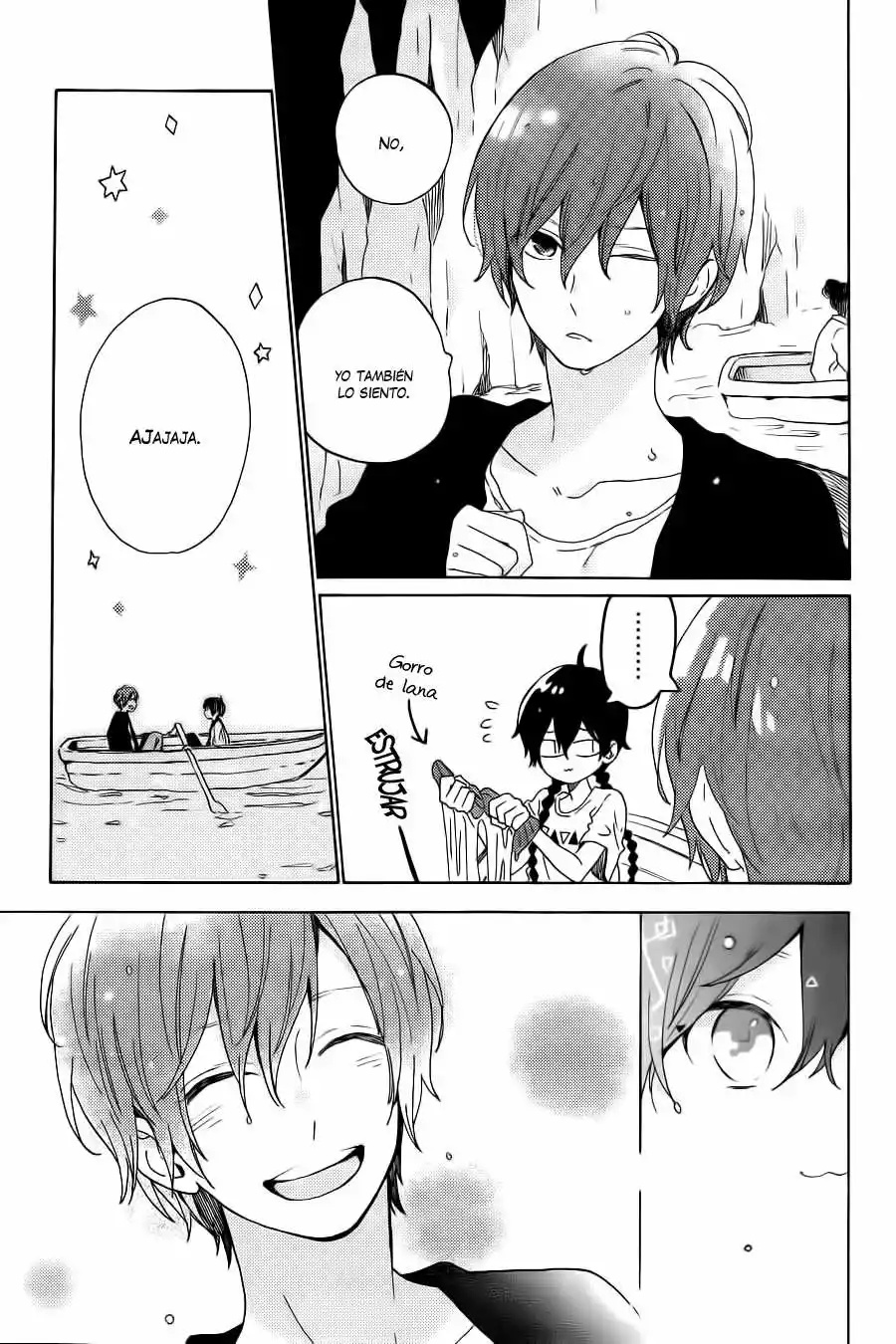 Short Cake Cake Vol. 1 Ch. 4 第18页