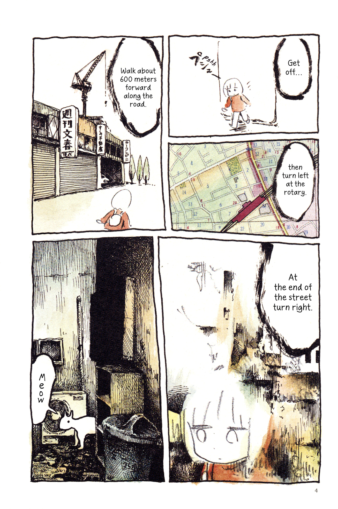 Feet Scraping Aquarium 第6页