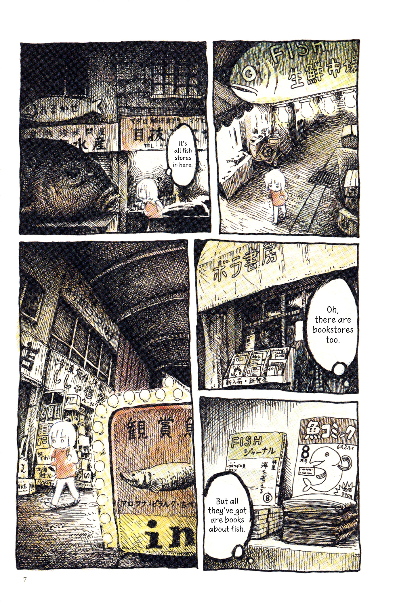 Feet Scraping Aquarium Ashizuri Aquarium 第9页
