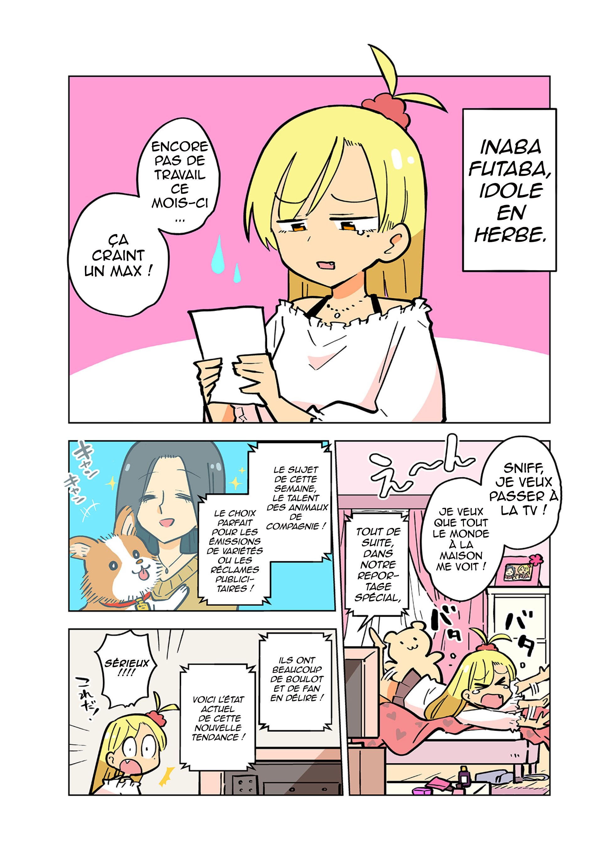 Gyaru and Cthulhu 第3页