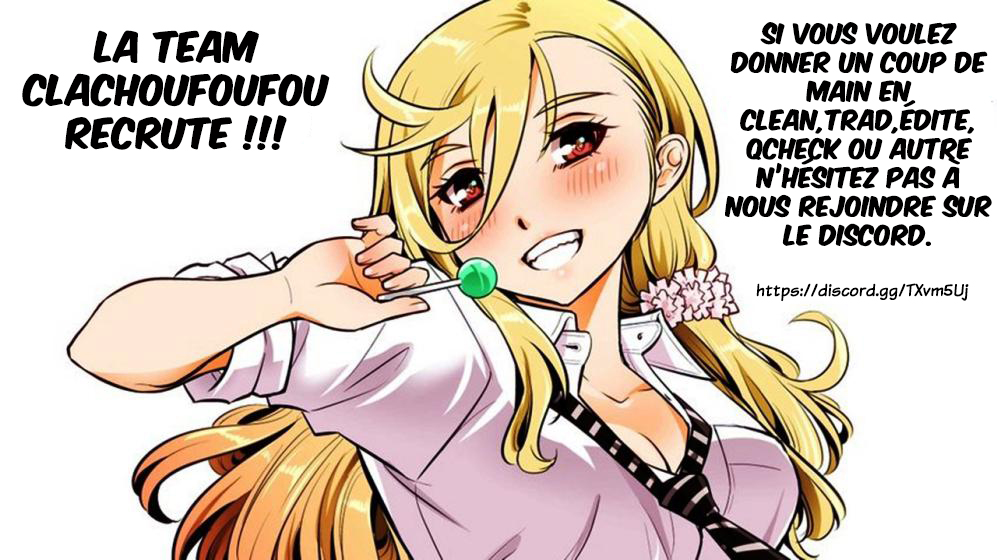 Gyaru and Cthulhu 第7页