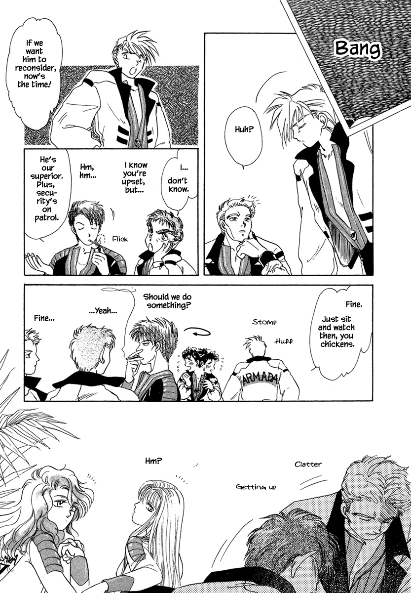 JANE The Lights in the Sky are Stars (4) 第2页