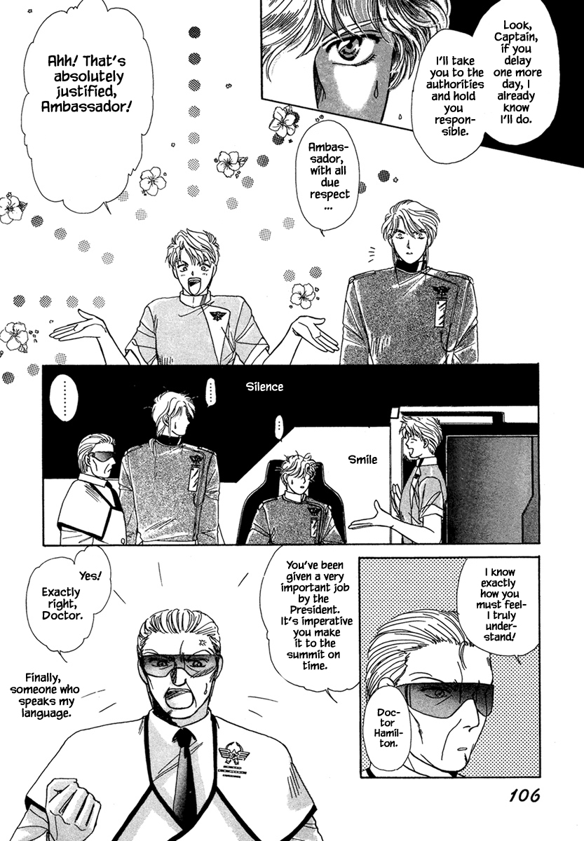 JANE The Lights in the Sky are Stars (4) 第11页