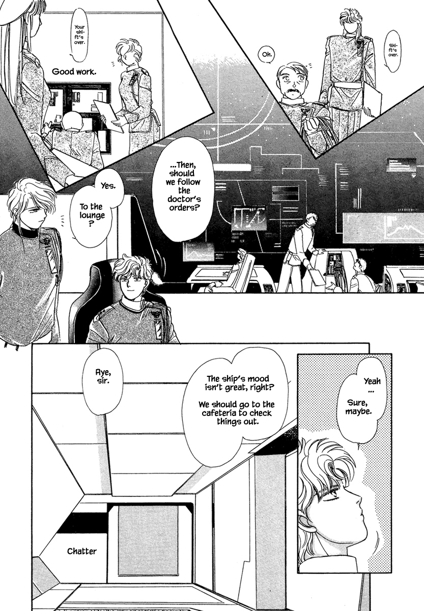 JANE The Lights in the Sky are Stars (4) 第14页