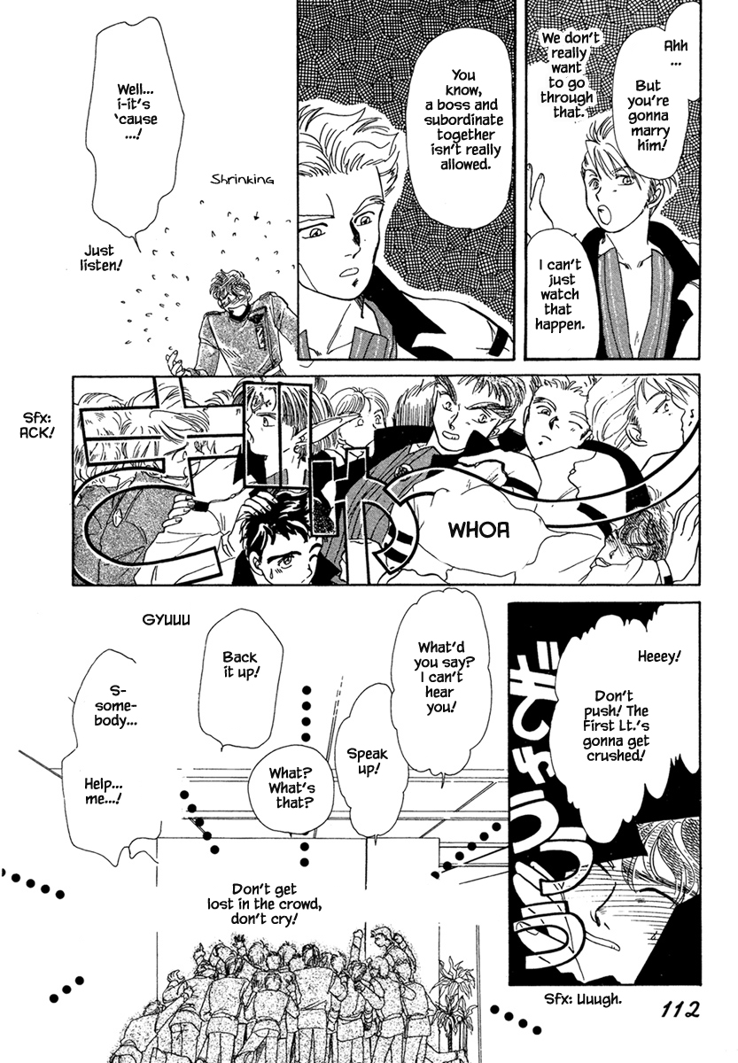 JANE The Lights in the Sky are Stars (4) 第17页
