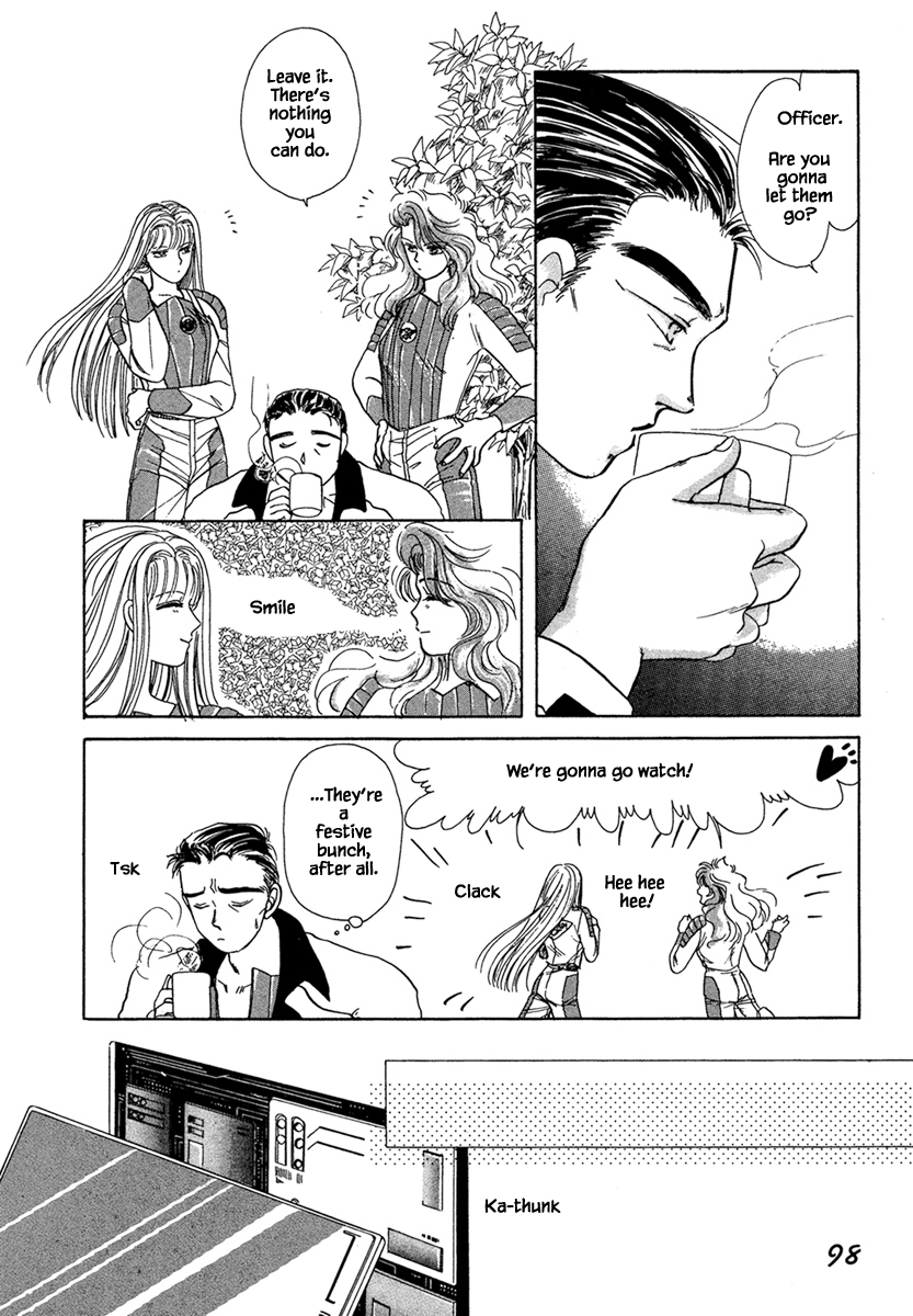 JANE The Lights in the Sky are Stars (4) 第3页