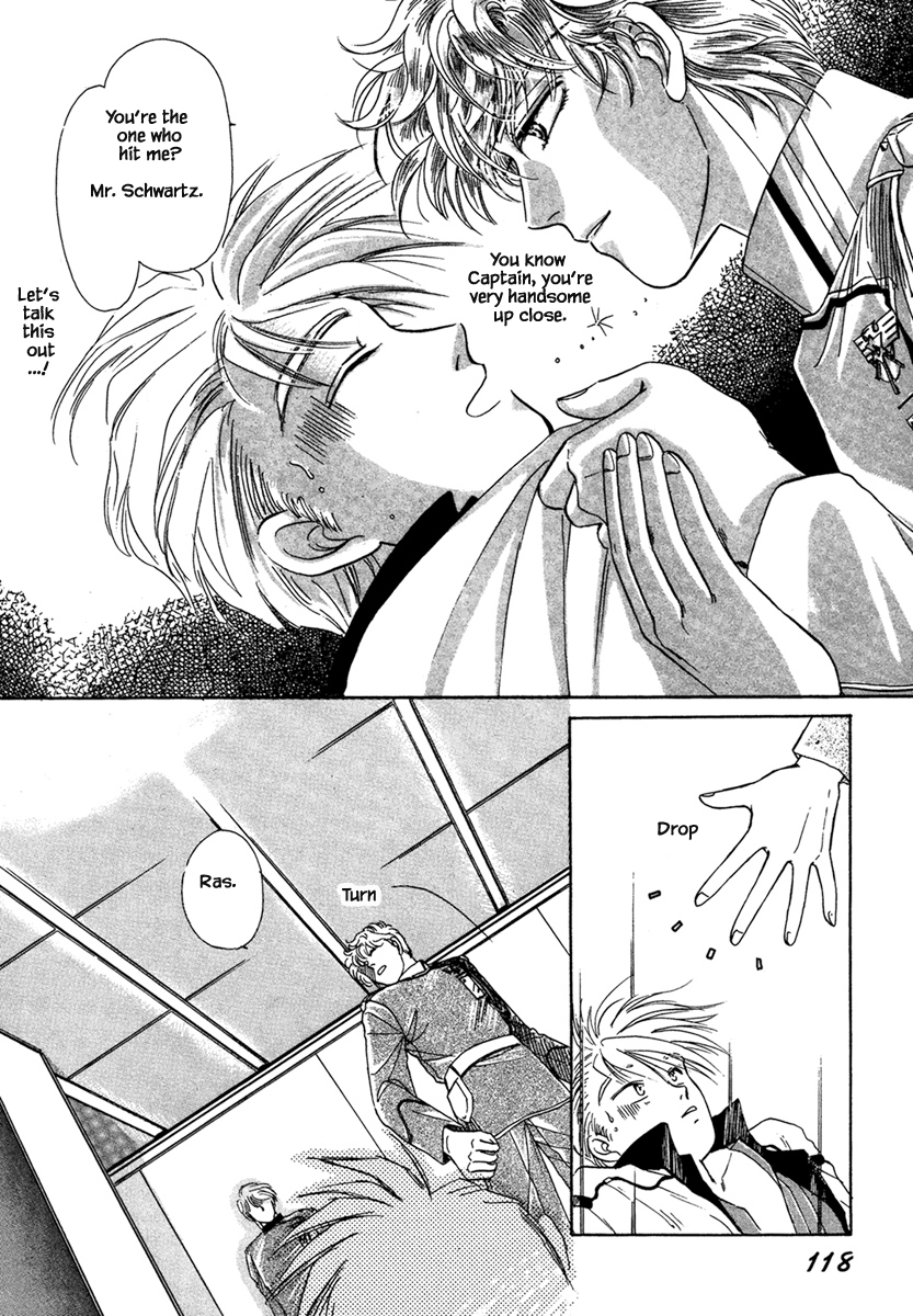 JANE The Lights in the Sky are Stars (4) 第23页