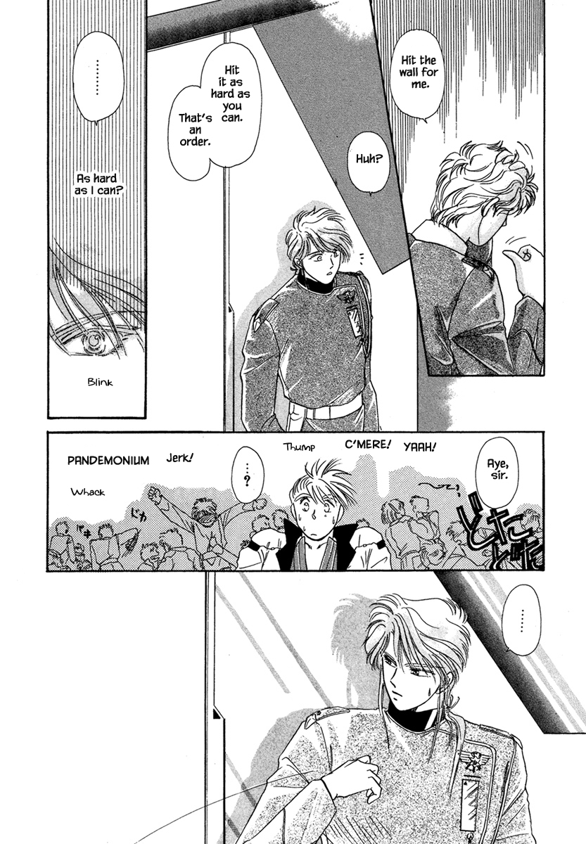 JANE The Lights in the Sky are Stars (4) 第24页