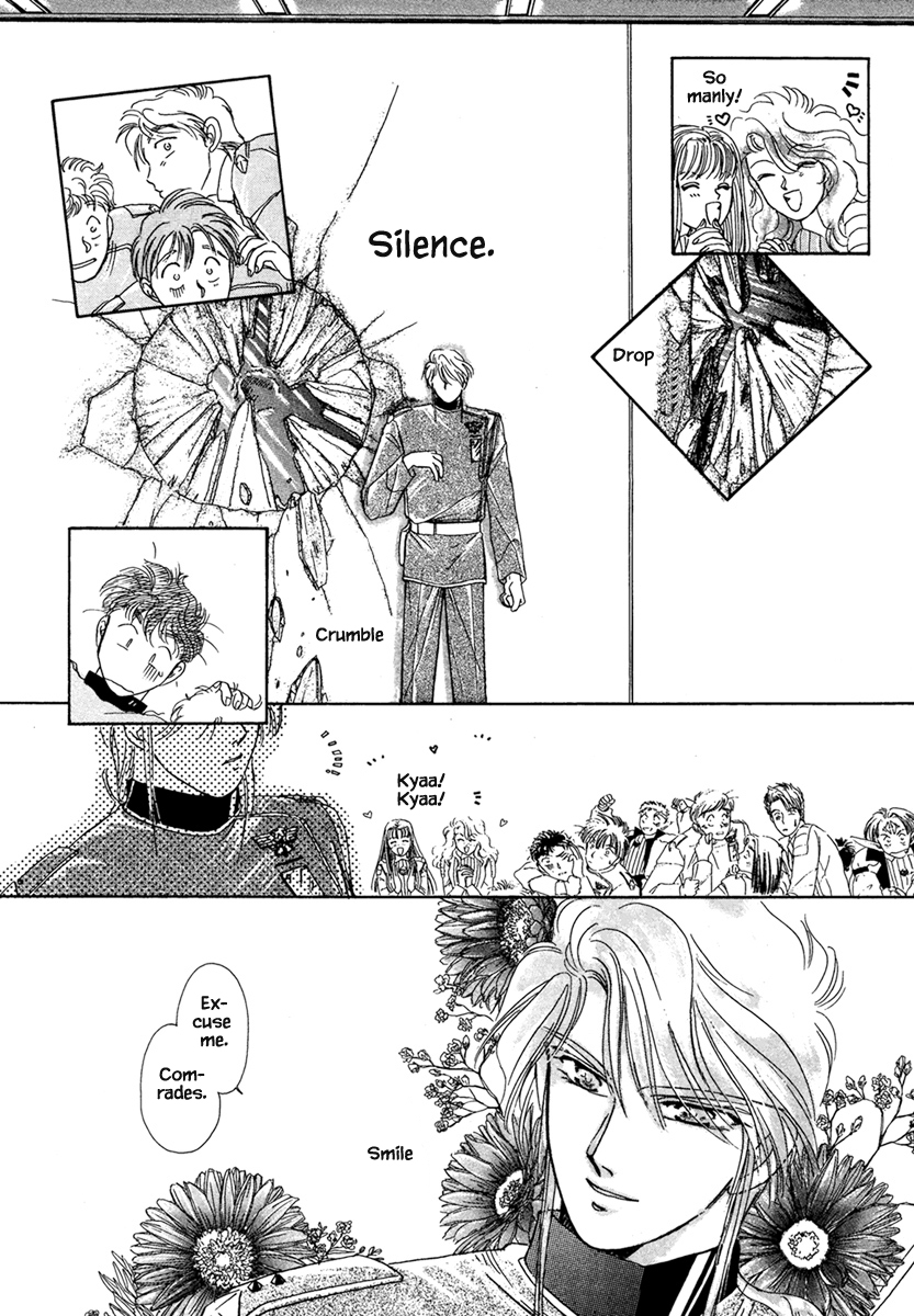 JANE The Lights in the Sky are Stars (4) 第26页