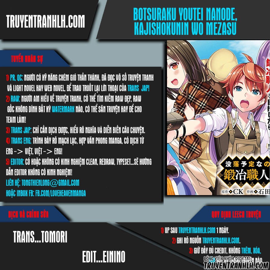 Botsuraku Yotei Nanode, Kajishokunin o Mezasu Vol. 1 Ch. 2 第1页