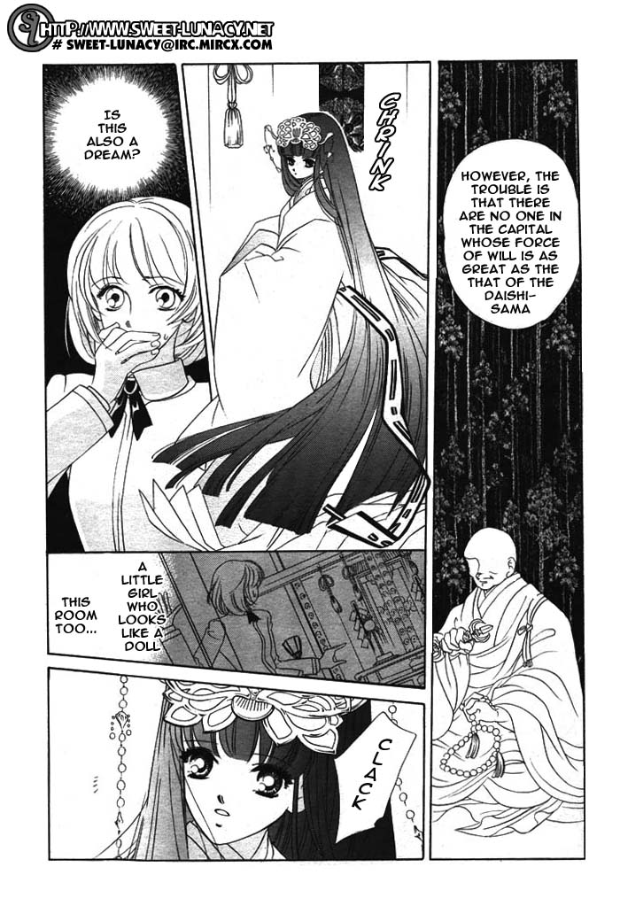 Harukanaru Toki no Naka de Vol. 1 Ch. 1 第17页
