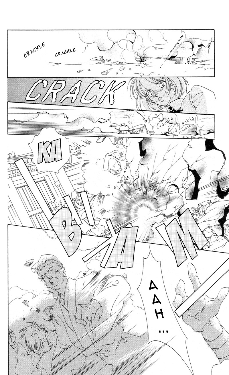 Harukanaru Toki no Naka de Vol. 1 Ch. 1 第41页