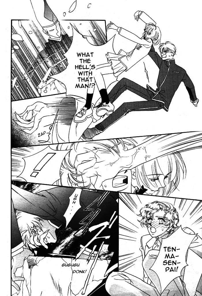 Harukanaru Toki no Naka de Vol. 1 Ch. 1 第9页