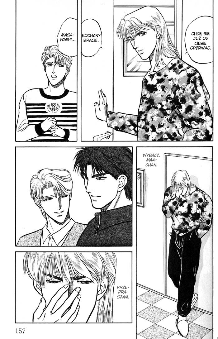 Kusatta Kyoushi no Houteishiki Vol. 1 Ch. 1 第155页