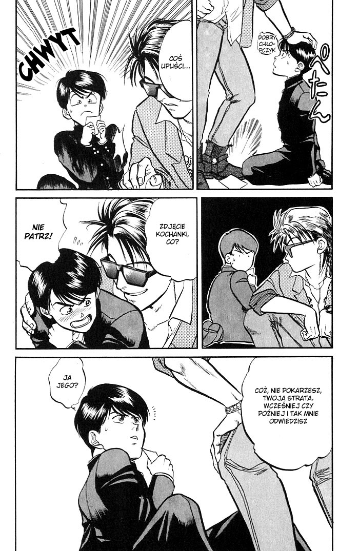Kusatta Kyoushi no Houteishiki 第8页