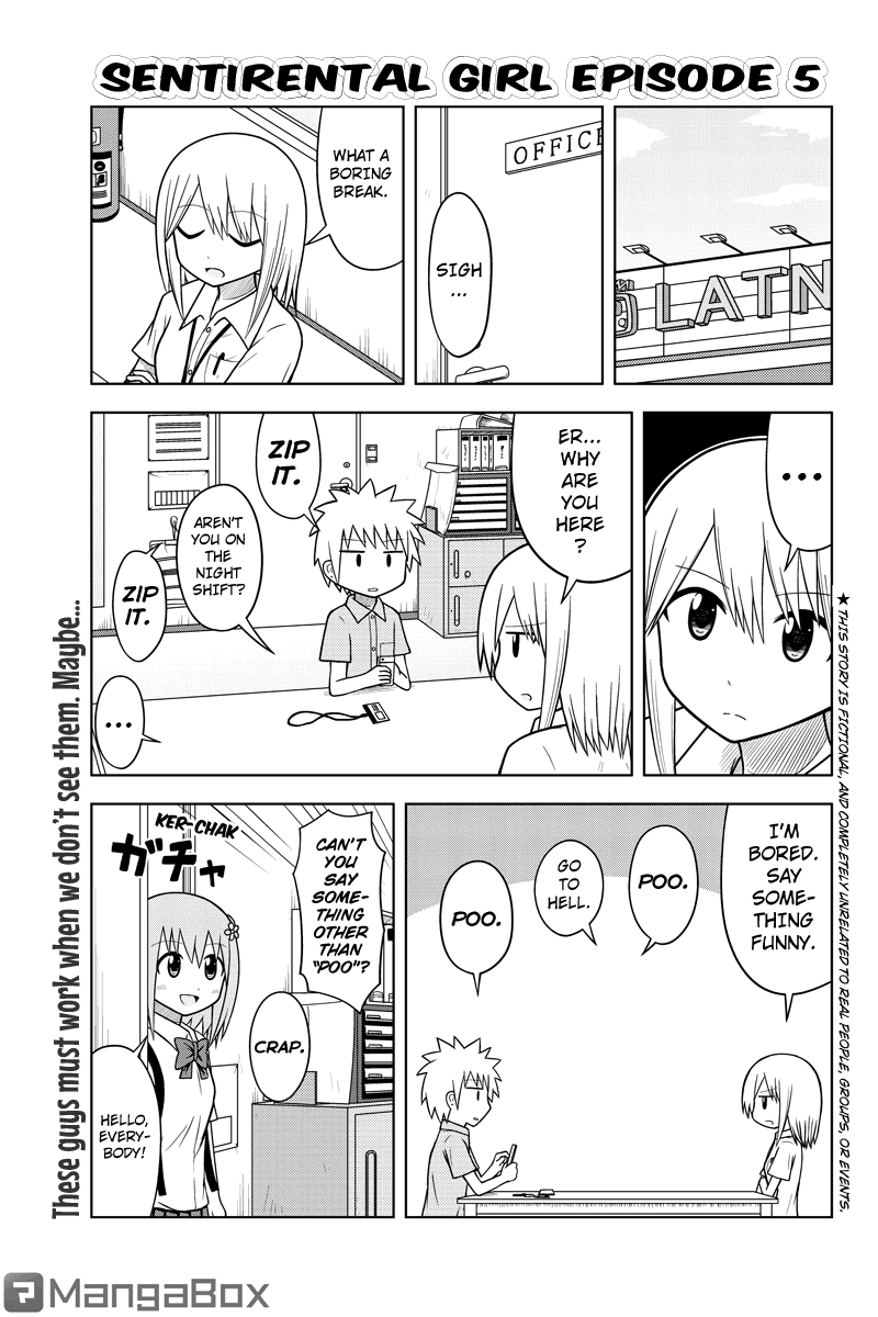 Sentirental Shoujo "Onward! Ebihara-kun" 第1页