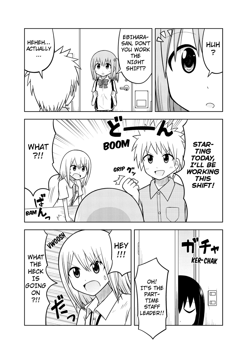 Sentirental Shoujo "Onward! Ebihara-kun" 第3页