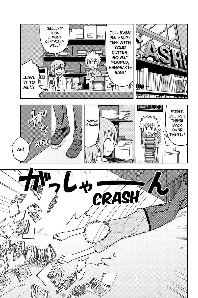 Sentirental Shoujo "Onward! Ebihara-kun" 第5页