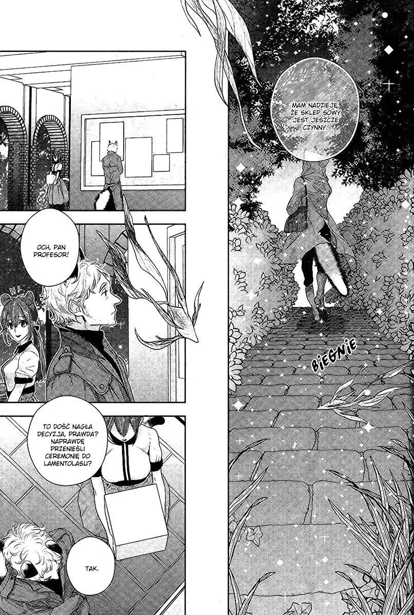Kuro Ookami to Kin Kitsune Ch. 1 第23页
