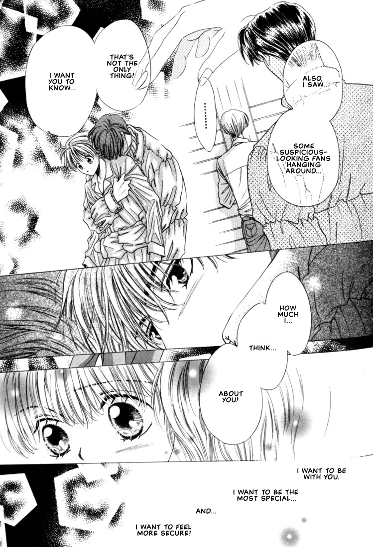 Fan Vol. 1 Ch. 4 第18页