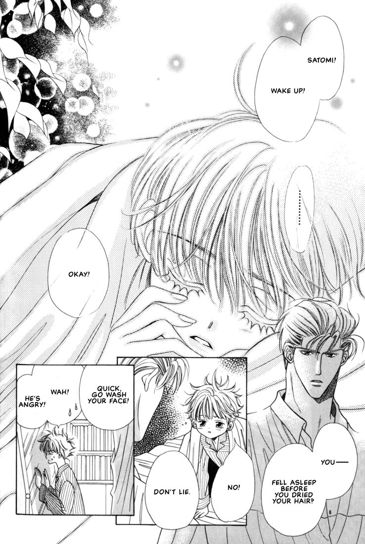 Fan Vol. 1 Ch. 4 第3页