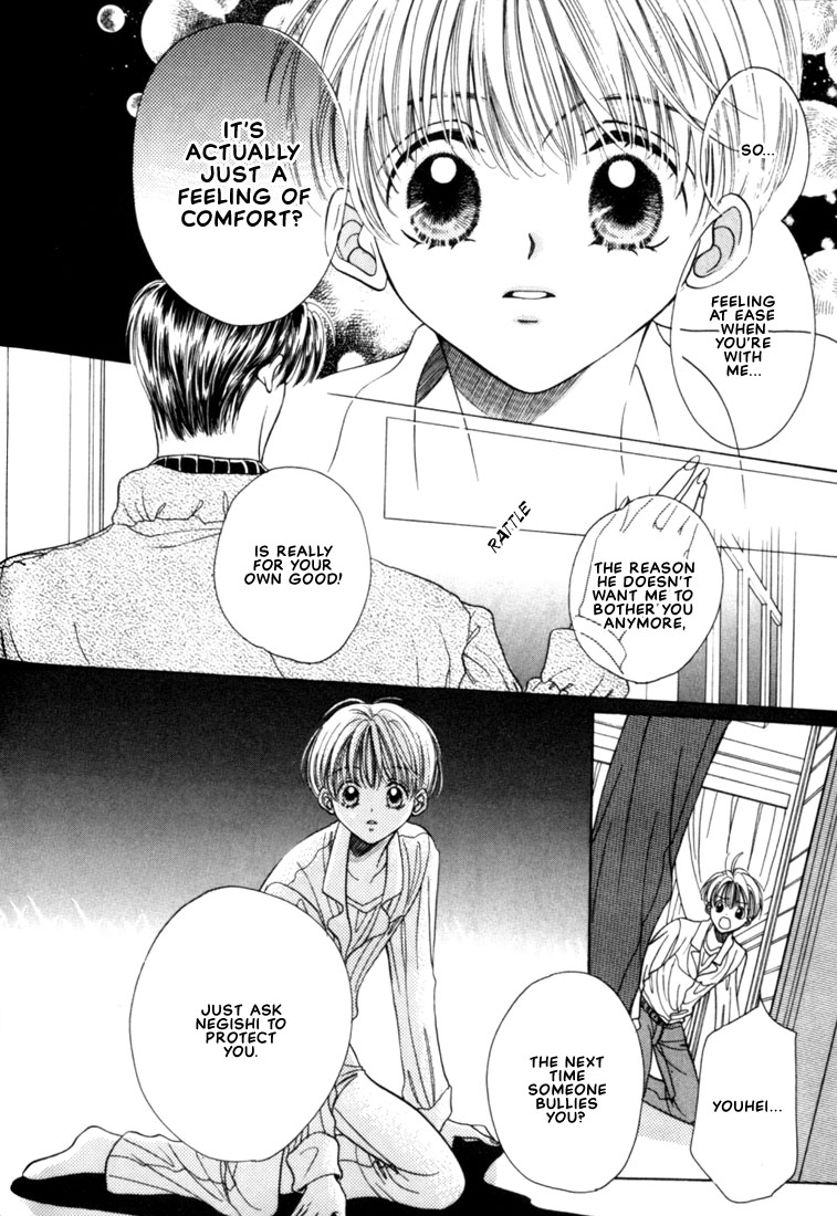 Fan Vol. 1 Ch. 4 第21页